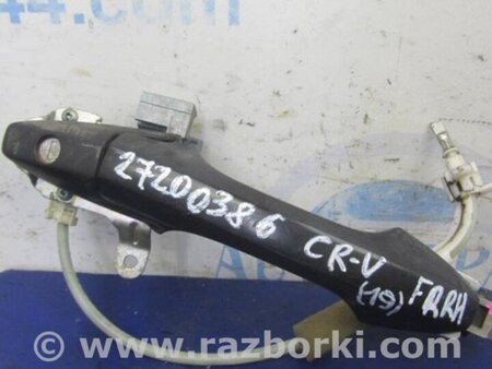 ФОТО Ручка двери для Honda CR-V (07-11) Киев