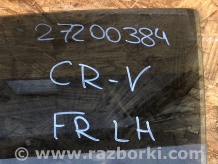 ФОТО Стекло двери для Honda CR-V (07-11) Киев