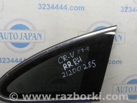 ФОТО Стекло в кузов для Honda CR-V (07-11) Киев