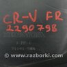 ФОТО Накладка замка капота для Honda CR-V (07-11) Киев