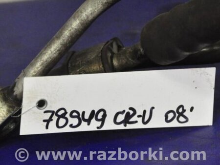 ФОТО Трубка ГУ высокого давления для Honda CR-V (07-11) Киев