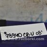 ФОТО Кнопка для Honda CR-V (07-11) Киев