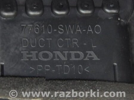 ФОТО Дефлектор торпеды для Honda CR-V (07-11) Киев
