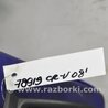 ФОТО Дефлектор торпеды для Honda CR-V (07-11) Киев