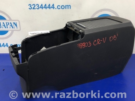ФОТО Подлокотник для Honda CR-V (07-11) Киев