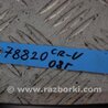 ФОТО Поводок дворника для Honda CR-V (07-11) Киев