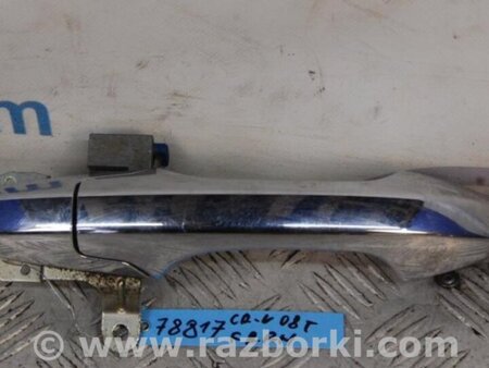 ФОТО Ручка двери для Honda CR-V (07-11) Киев