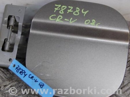 ФОТО Лючок топливного бака для Honda CR-V (07-11) Киев