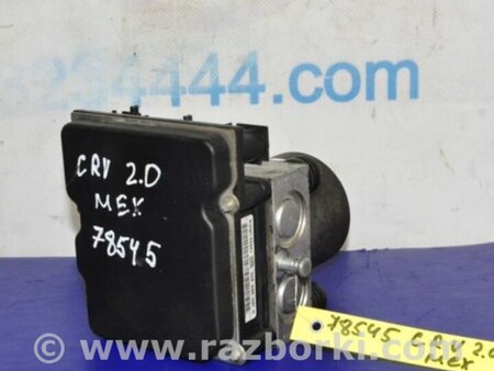 ФОТО Блок ABS для Honda CR-V (07-11) Киев