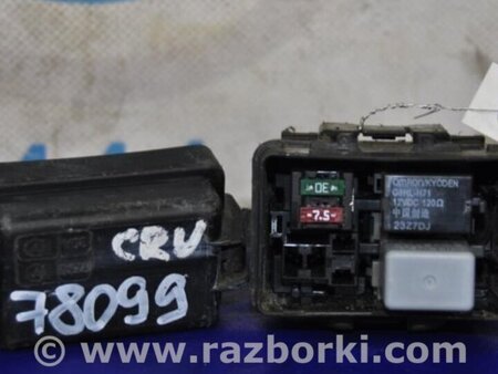 ФОТО Реле для Honda CR-V (07-11) Киев