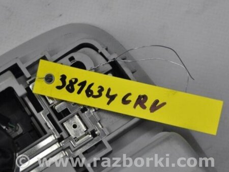 ФОТО Плафон освещения основной для Honda CR-V (07-11) Киев