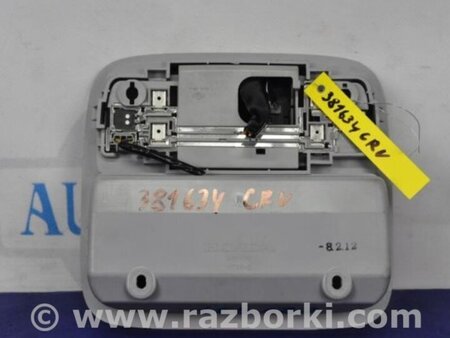 ФОТО Плафон освещения основной для Honda CR-V (07-11) Киев