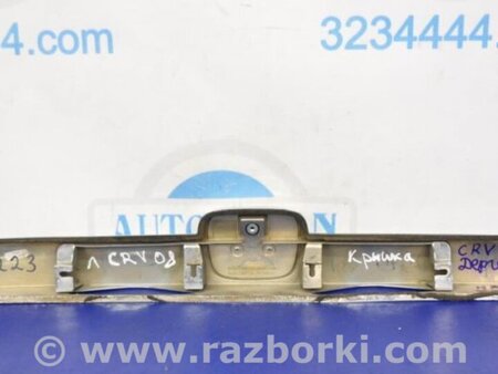 ФОТО Подсветка номера для Honda CR-V (07-11) Киев