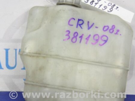 ФОТО Расширительный бачок для Honda CR-V (07-11) Киев