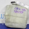 ФОТО Расширительный бачок для Honda CR-V (07-11) Киев