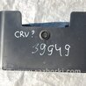 ФОТО Полка аккумулятора для Honda CR-V (07-11) Киев