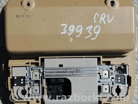 ФОТО Плафон освещения основной для Honda CR-V (07-11) Киев