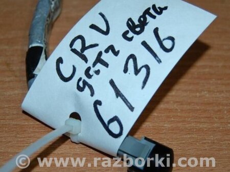 ФОТО Датчик света для Honda CR-V (07-11) Киев