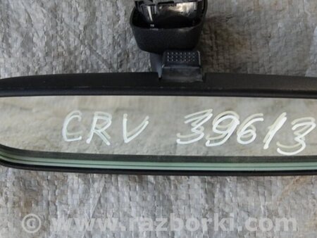 ФОТО Зеркало заднего вида (салон) для Honda CR-V (07-11) Киев