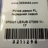 ФОТО Ручка двери для Lexus CT200 (11-17) Киев