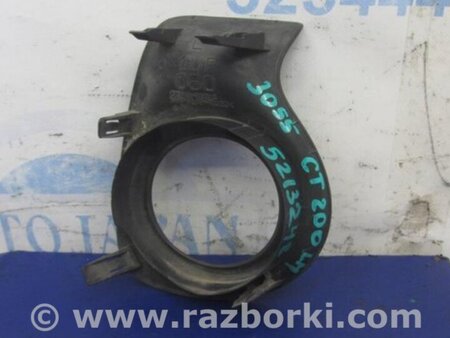 ФОТО Накладка противотуманной фары для Lexus CT200 (11-17) Киев