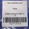 ФОТО Реле дворников для Lexus CT200 (11-17) Киев