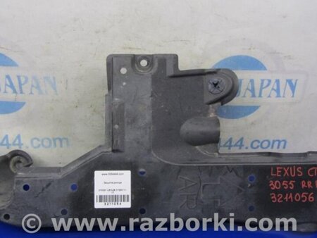 ФОТО Защита днища для Lexus CT200 (11-17) Киев