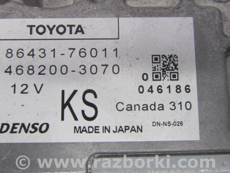 ФОТО Блок управления навигацией для Lexus CT200 (11-17) Киев