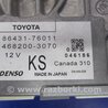 ФОТО Блок управления навигацией для Lexus CT200 (11-17) Киев