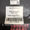 ФОТО Блок управления двигателем для Lexus CT200 (11-17) Киев
