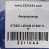 ФОТО Блок электронный для Lexus CT200 (11-17) Киев