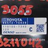 ФОТО Блок электронный для Lexus CT200 (11-17) Киев