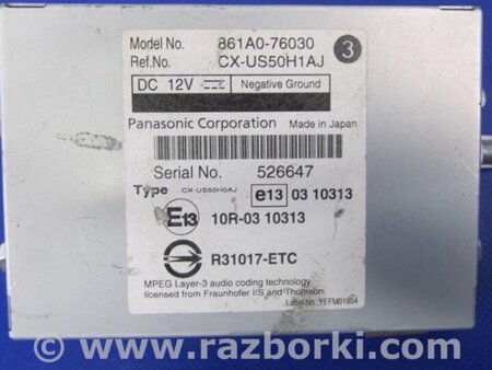 ФОТО Блок электронный для Lexus CT200 (11-17) Киев