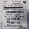 ФОТО Блок электронный для Lexus CT200 (11-17) Киев