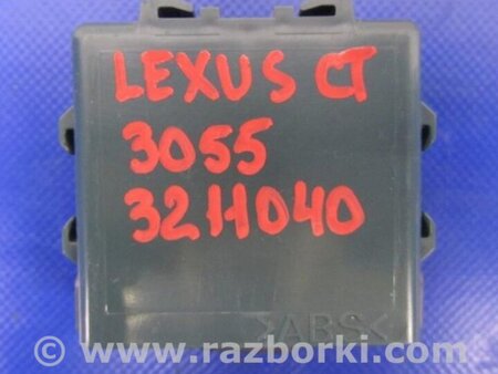 ФОТО Блок управления дав. в шинах для Lexus CT200 (11-17) Киев