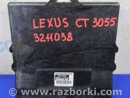ФОТО Блок электронный для Lexus CT200 (11-17) Киев