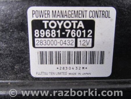 ФОТО Блок электронный для Lexus CT200 (11-17) Киев