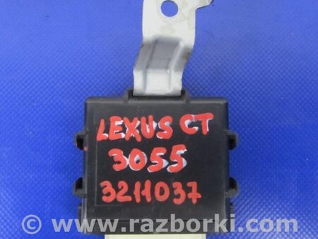 ФОТО Блок электронный для Lexus CT200 (11-17) Киев