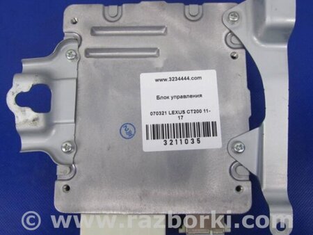 ФОТО Блок электронный для Lexus CT200 (11-17) Киев