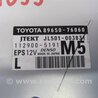 ФОТО Блок электронный для Lexus CT200 (11-17) Киев