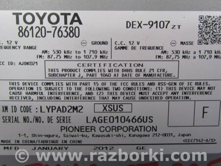 ФОТО Магнитола для Lexus CT200 (11-17) Киев