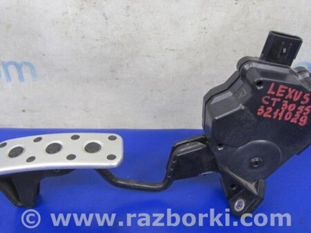 ФОТО Педаль газа для Lexus CT200 (11-17) Киев