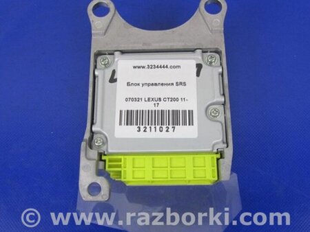 ФОТО Блок управления AIRBAG для Lexus CT200 (11-17) Киев