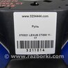 ФОТО Руль для Lexus CT200 (11-17) Киев