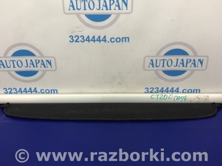 ФОТО Шторка багажника для Lexus CT200 (11-17) Киев