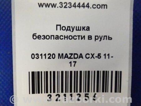 ФОТО Airbag подушка водителя для Mazda CX-5 KE (12-17) Киев