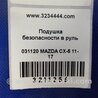 ФОТО Airbag подушка водителя для Mazda CX-5 KE (12-17) Киев