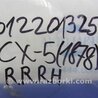ФОТО Датчик ABS для Mazda CX-5 KE (12-17) Киев