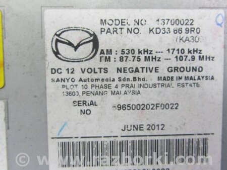 ФОТО Магнитола для Mazda CX-5 KE (12-17) Киев