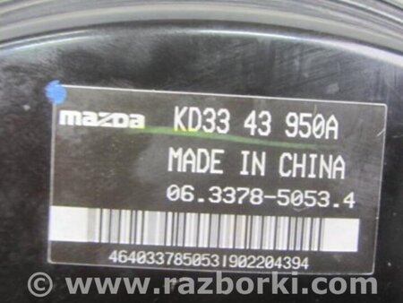 ФОТО Вакуумный усилитель для Mazda CX-5 KE (12-17) Киев